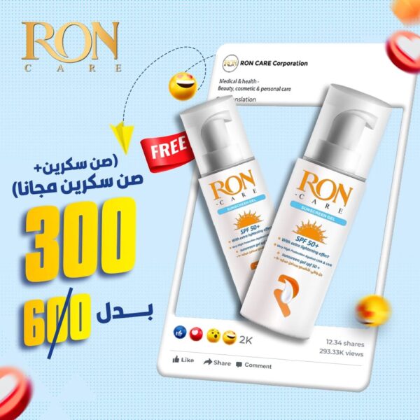 Roncare sunscreen Extra lightening