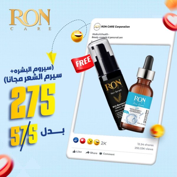 Roncare Face serum + Hair Serum